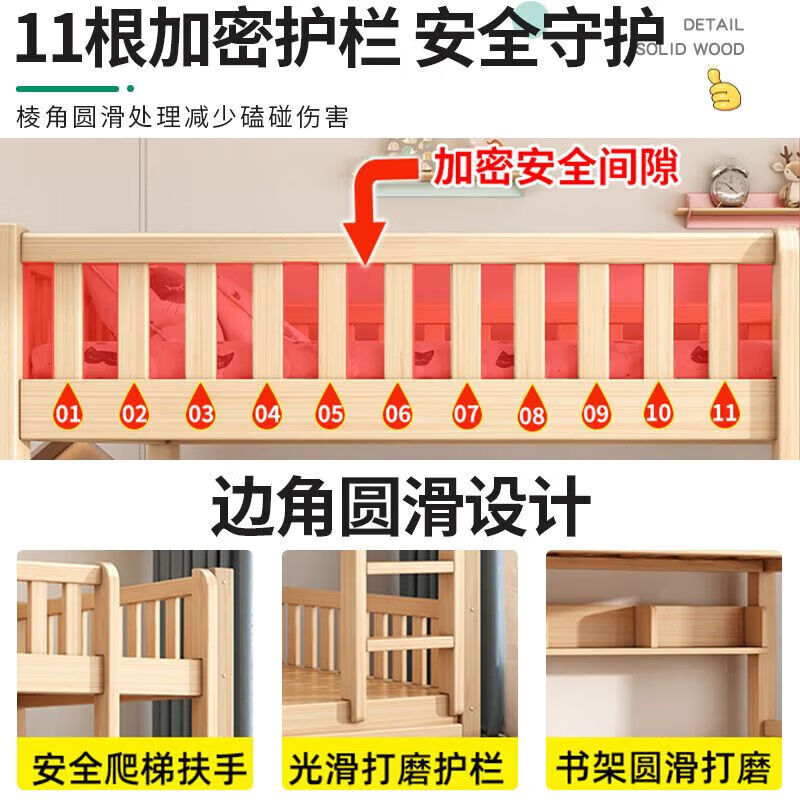 2 upper and lower solid wood beds, solid wood children's beds, double-decker high and low beds, mother and child dormitory student units, upper and lower bunk beds, upper and lower beds, single ladder type + mattress 150*200