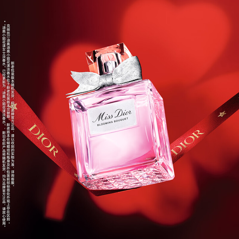 Dior DIOR Miss Dior Floral Eau de Toilette 30ml Floral Fragrance Fragrance Gift Box Birthday Gift New Year Gift