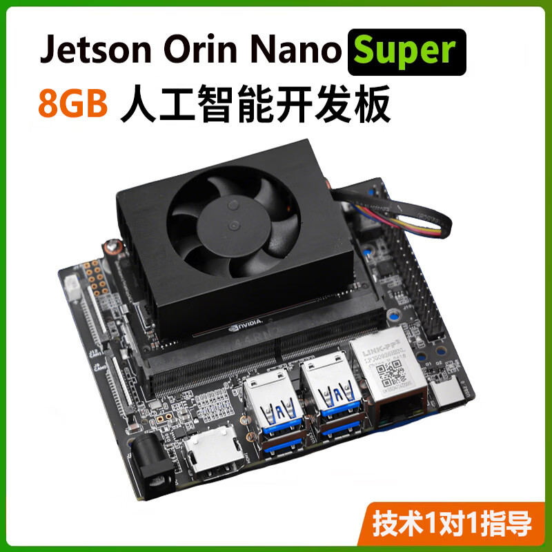 NVIDIA Jetson ORIN NX Super Development Kit AI Artificial Intelligence 8GB Core Development Board