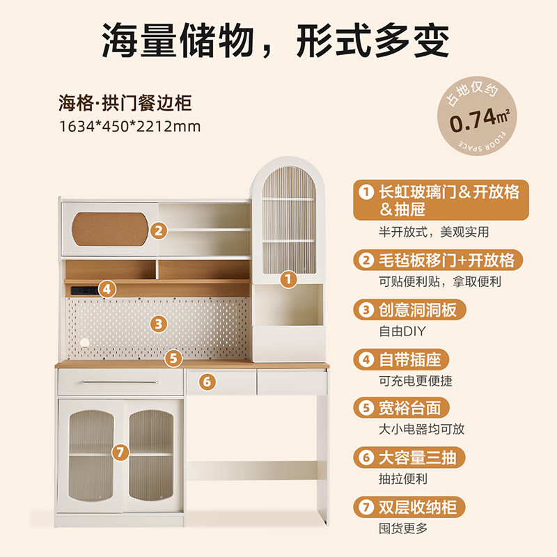 Quanyou Home multifunctional sideboard foldable dining table and chair combination set living room home dining table modern cream style