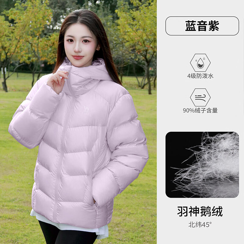 Camel Yushen Women's Goose Down Jacket Winter New Men's and Women's Same Style Jacket Warm Thickened Bread Jacket