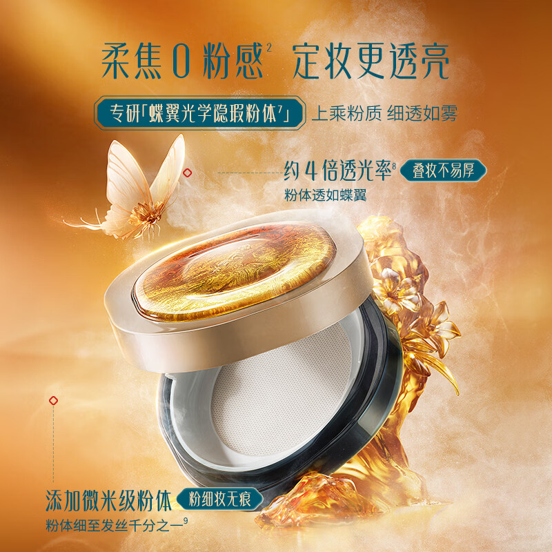 Hua Xizi's new product Hua Yang Complexion Honey Powder G01-9g for makeup, contouring and brightening with 0 pink feeling gift for women