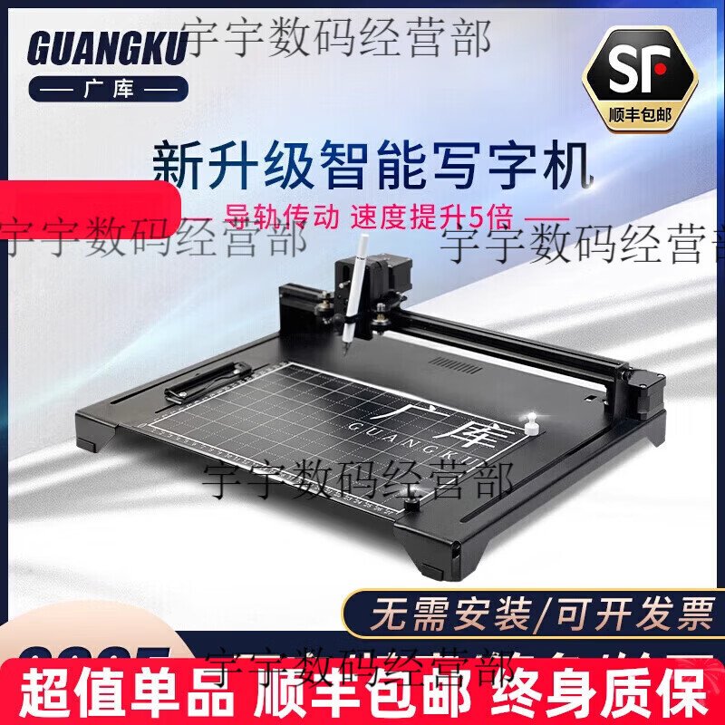 Guangku Guangku Intelligent writing robot, fully automatic typewriter, writing lesson plans, notes, filling in forms, handwriting printer, luxury version Plus second generation white chip computer/mobile phone three intelligent control