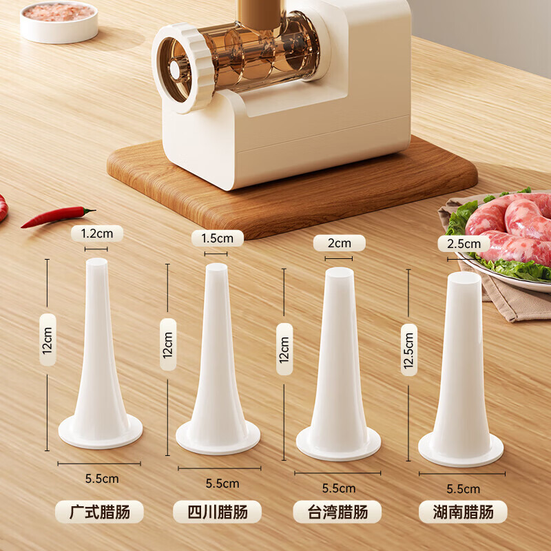 Electric sausage filling machine, household sausage machine, sausage artifact, fully automatic sausage making tool, automatic sausage filling machine, four enema tubes + meat pounding stick, 120W high power/no burning machine