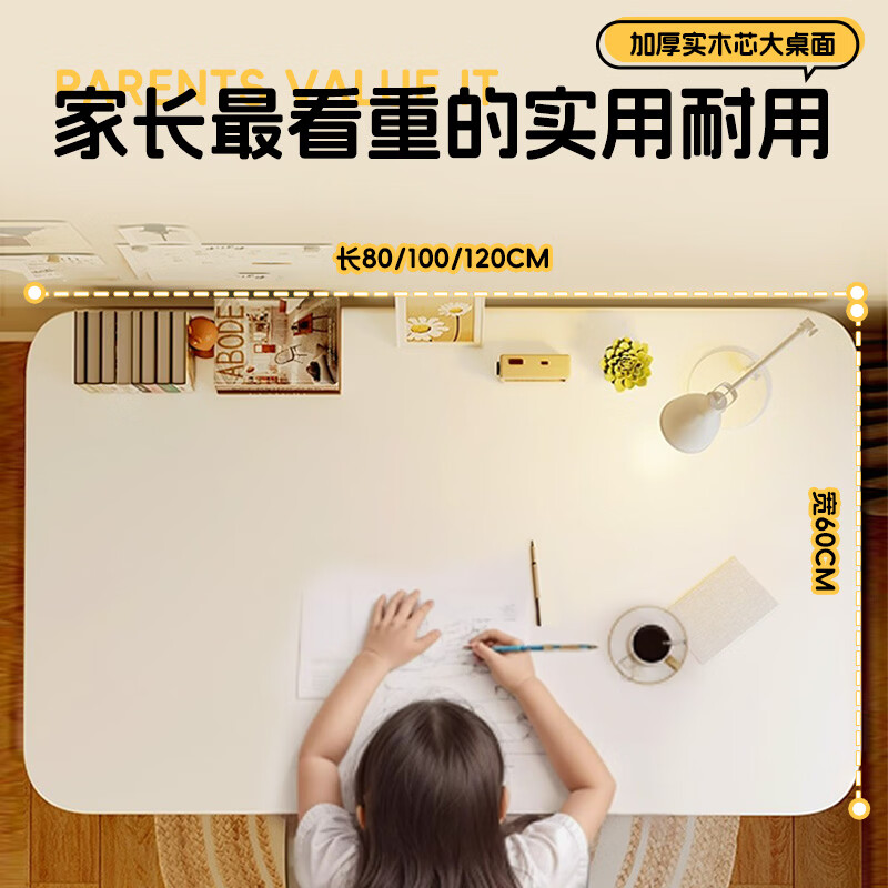 Quanpinwu Study Table Solid Wood Desk Liftable Student Writing Desk Computer Desk Home Children's Table and Chair Set Single Table