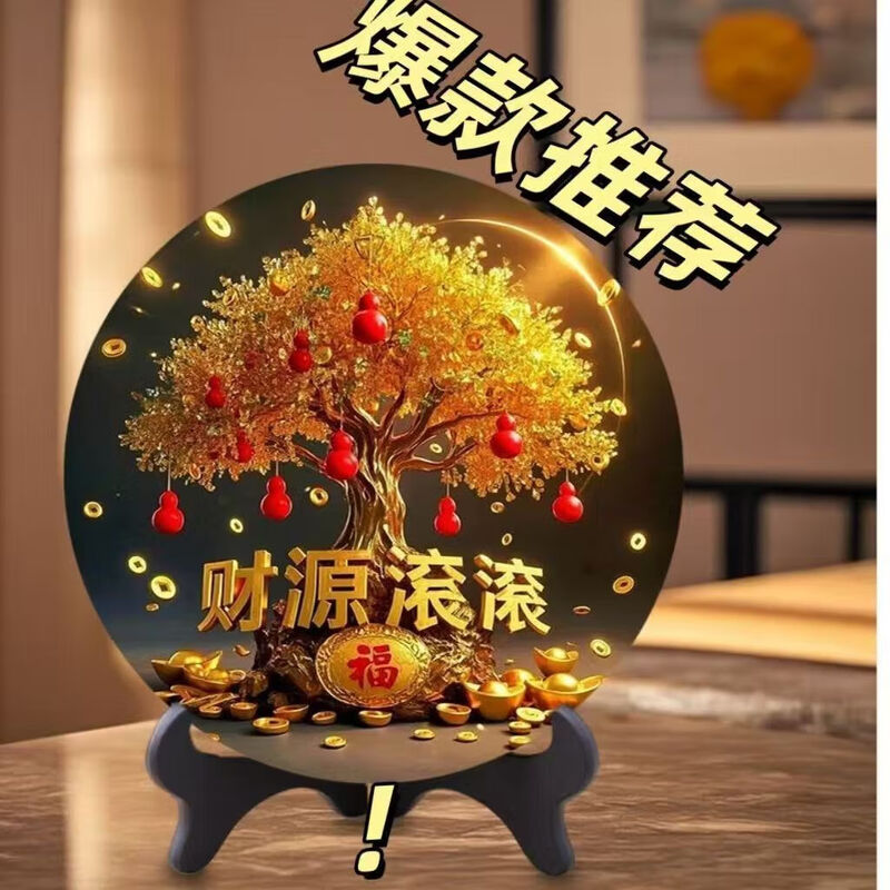 New Chinese style fortune-gathering gourd ornaments from all directions. Money is rolling in. Living room entrance hall. Fulu disc table decoration. Money is rolling in. 30cm*30cm. Housewarming decoration. New home ornaments.