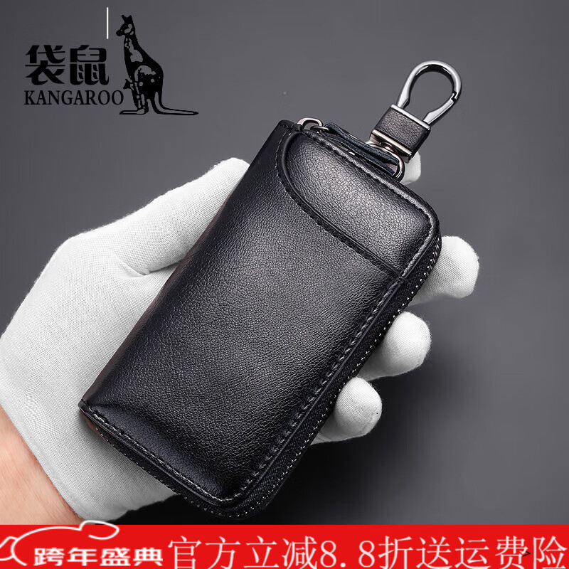 Kangaroo Business Zipper Couple Waist Key Bag Car Home Simple Large Capacity Multifunctional Universal Key Bag Black Hookless Ordinary Style