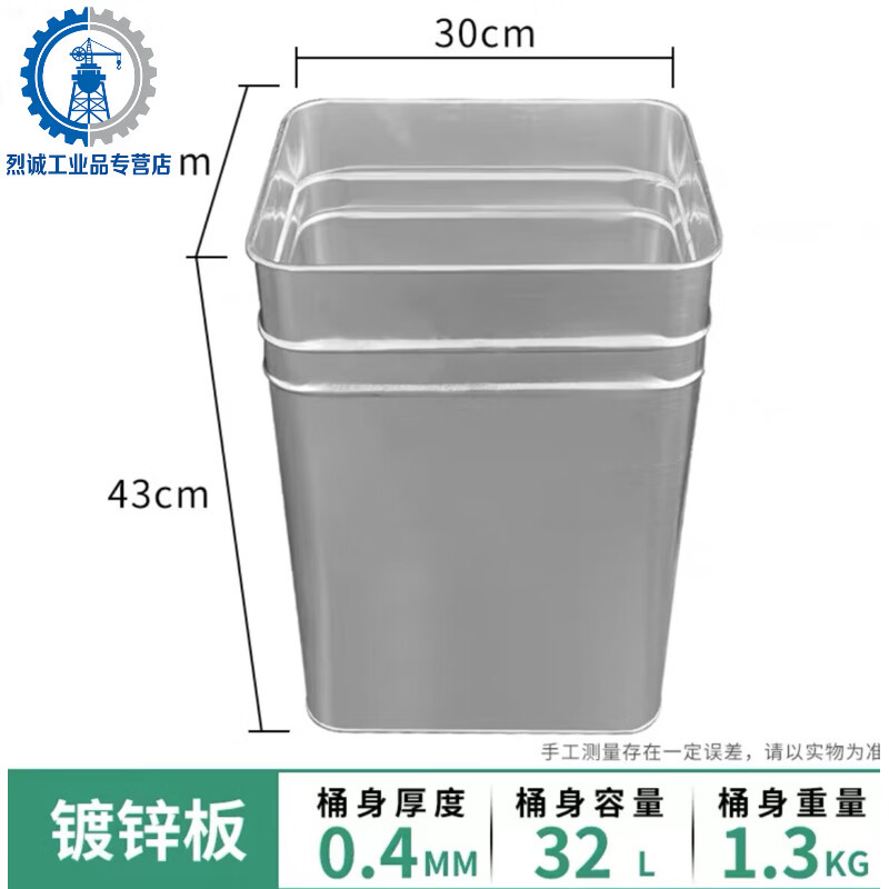 Outdoor trash can liner stainless steel peel box liner fiberglass square round inner barrel can be customized 201 stainless steel galvanized sheet (style 1)