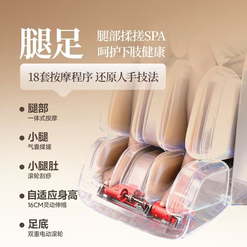 Chivas home massage chair full-body fully automatic rubbing and rolling space capsule government subsidy as a birthday gift for parents MZ680PRO MZ630 upgraded model - Jingcang Shanfa
