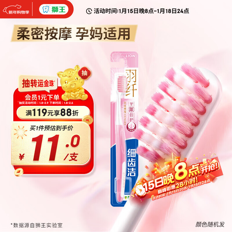 Lion fine-toothed toothbrush with soft bristles for pregnant women to use to reduce stress and protect gums. Random color, 1 pack, self-operated by JD.com