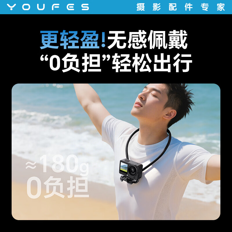 Yangfeisi unstable guarantee | Hot-selling TOP hanging neck bracket DJI action6/5pro/4/Osmo360/acepro2/nano/gopro action camera accessories