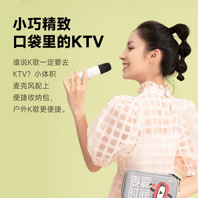 Chunmai car microphone karaoke microphone is suitable for Xiaopeng BYD Dolphin Yuan up Qin plus Tang Dmi Song pro Han EVK song dilink Song l Sea lion seal destroyer upgraded version Q1pro white single microphone