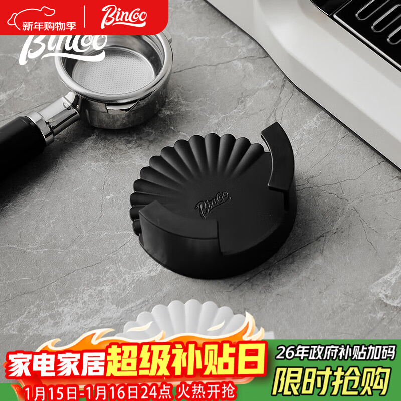 Bincoo coffee machine handle hanger plastic punch-free hook 51/58MM storage rack Italian appliance storage