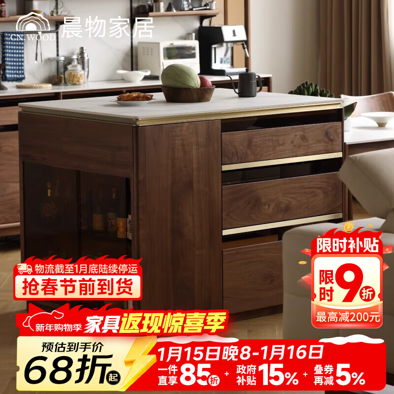Chenwu North American black walnut solid wood slate island restaurant simple bar sideboard integrated dining table island cabinet 118*83*95.3cm with sink