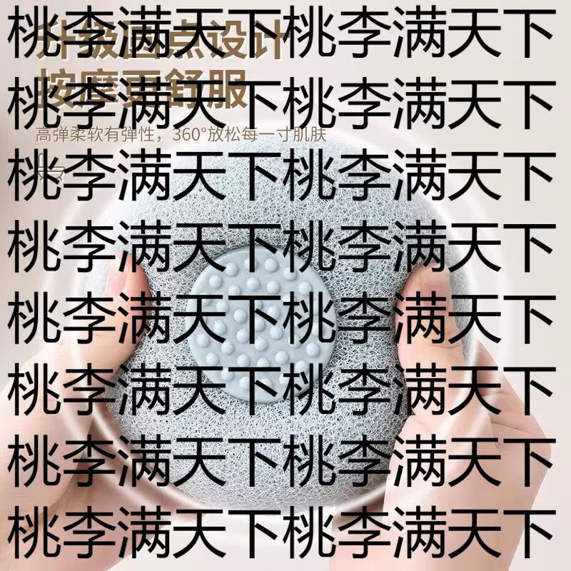 Yusenyi SF Free Shipping Bath Sponge Children's Cute Bath Towel Women's Cartoon Bath Back Rubbing Artifact Massage Bath Ball 1 Pack