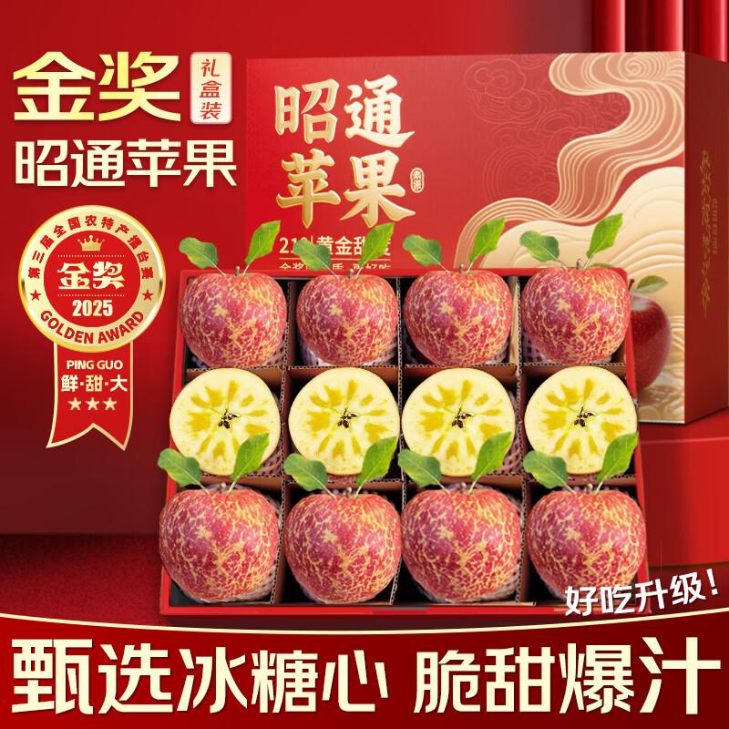 Uncle Sam Yunnan Zhaotong Ugly Apple YTO/SF/JD-Next Day Delivery to Many Places Rock Candy Heart New Year Fruit Gift Box 9A Big Mac | Single Fruit 70-80mm Super Sweet 9 Jin Old Tree Fruit Gift Recommendation-Selected Fruit Net 8 Jin