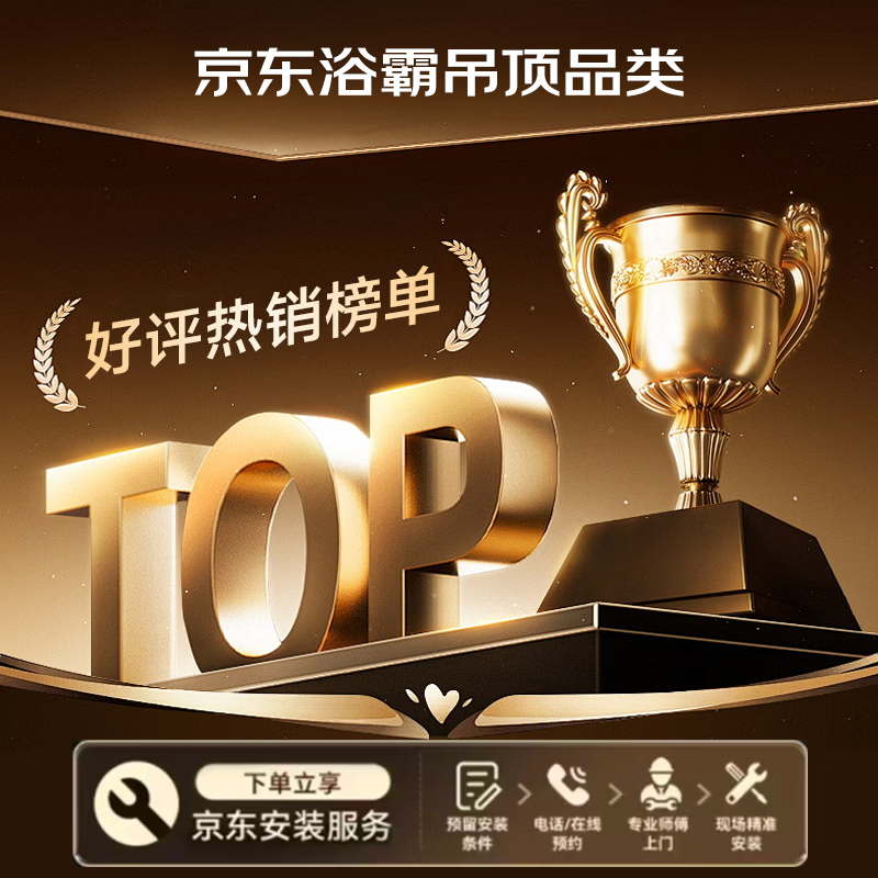 Mijia (MIJIA) smart bathroom heater variable frequency constant temperature series graphene fast heating intelligent sterilization warm air lighting exhaust integrated N1