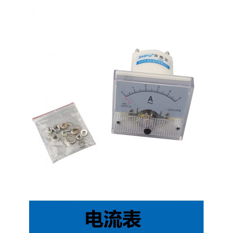 Jinggu temperature-adjusting chemical fiber cotton cutting machine upper and lower handles temperature-adjusting circuit board fuse ammeter connecting wire chassis upper handle