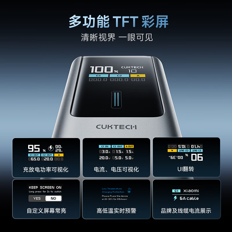 CUKTECH 3C certified for boarding aircraft No. 10 super power stick Plus battery 15000 mAh power bank 120WMAX fast charging suitable for notebooks Xiaomi Apple