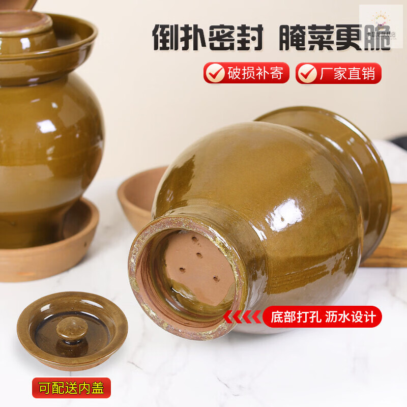 Biquan inverted jar for household pickles, old-fashioned earthenware jar, new type of salt-flooded vegetable jar, sealed ceramic pickle inverted earthen jar, new type of inverted jar with water capacity of 50 kilograms