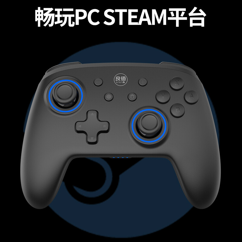 Good value (IINE) suitable for Switch/Switch2 controller Bluetooth wireless PRO game controller Steam computer PC Black Myth Wukong Zelda Donkey Kong NS2 accessories