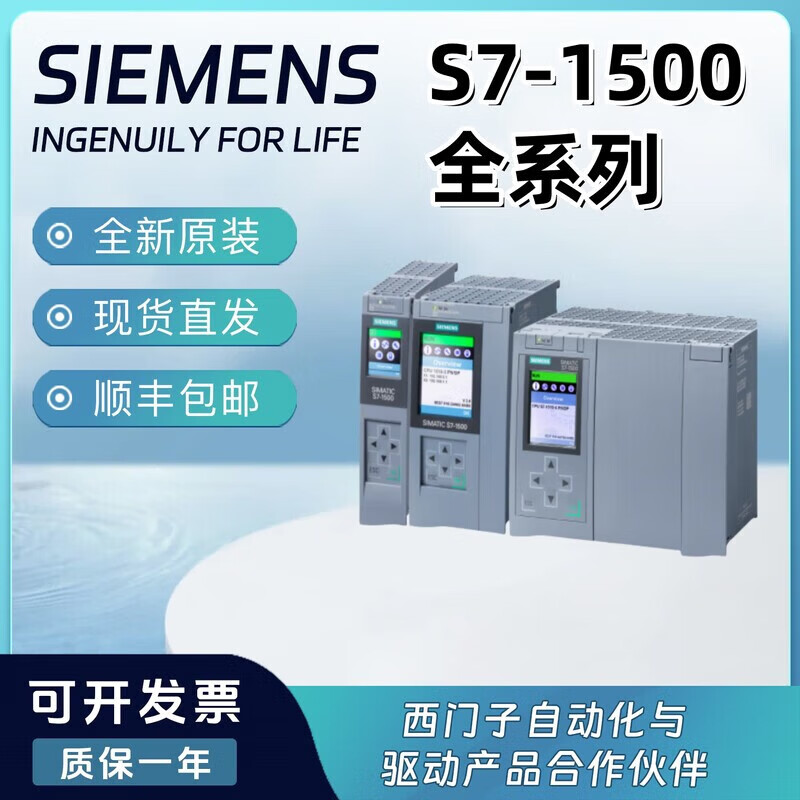 S7-1500 analog 6ES7516-302-0AB0201AL02 standard CPU module 6ES7510-1DJ01-10AB0