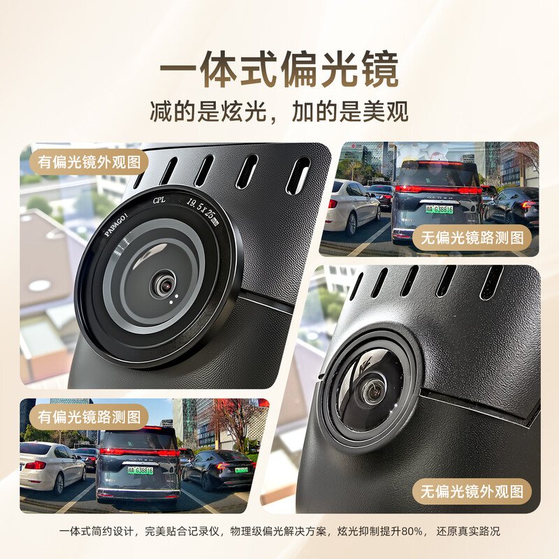 PAPAGO! Driving recorder BMW 5 series 3 series 7 series 1 series 4 series x1x3x4x5x7 special 330 free cable 525li530