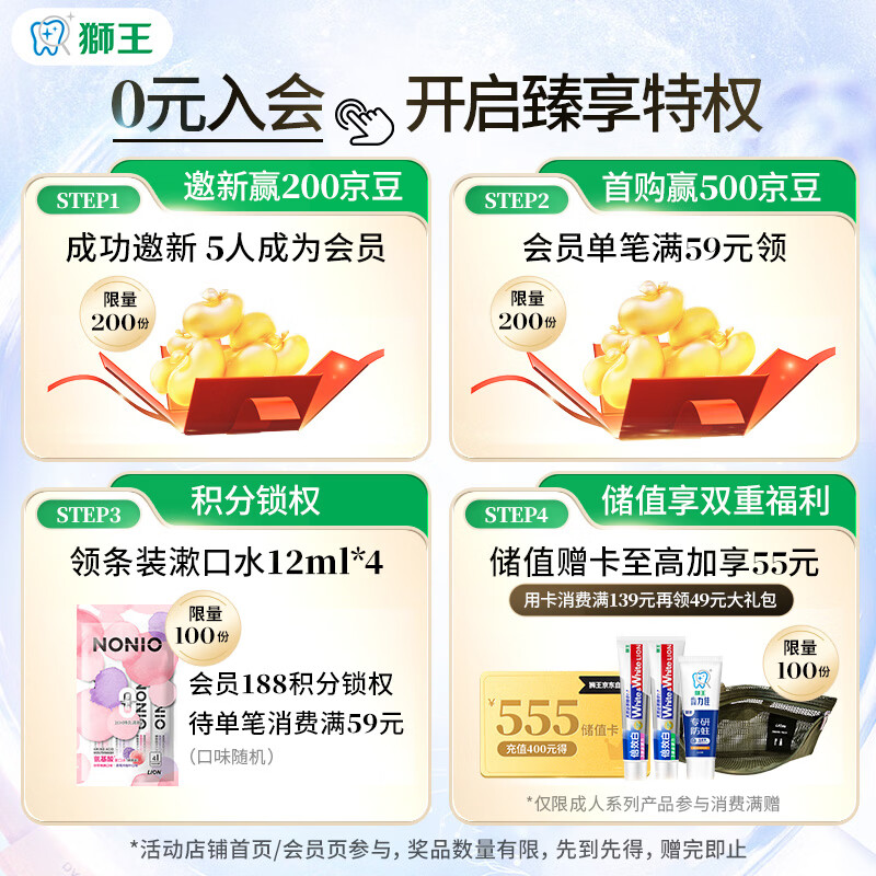 Lion WhiteWhite Baking Soda Toothpaste Whitens Gums, Removes Yellowing and Removes Teeth Stains Fluoride White Peach Flavor 180g Jingdong Self-operated