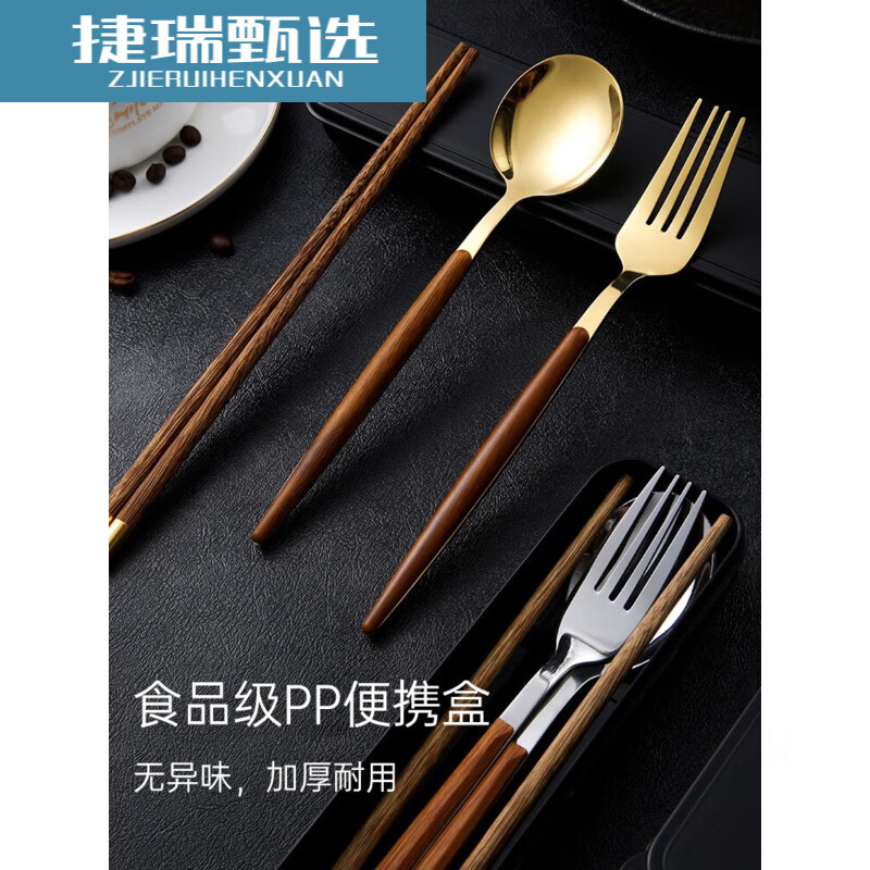 Chopsticks and spoon set per person, one chopstick, portable tableware, student storage box, fork, single wooden chopsticks, three-piece set, silver 3-piece set, square chopsticks + spoon + cutlery box, 1 pair