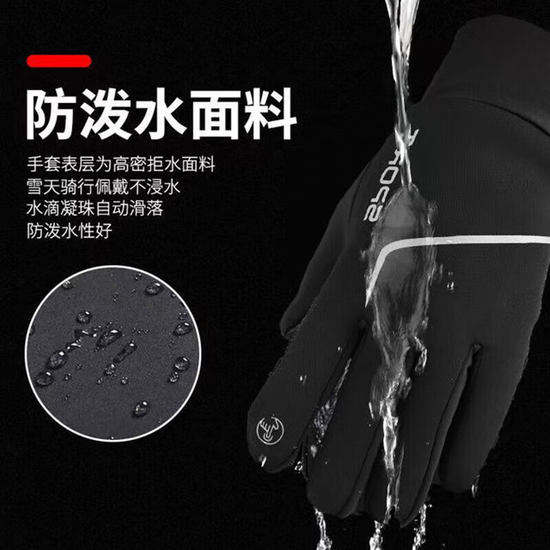 Cycling gloves winter men's warm mountain bike motorcycle non-slip waterproof touch screen gloves bicycle gloves diagonal flip cover cotton white