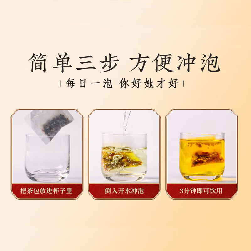 Beijing Tongrentang Ginseng, Wolfberry Nine Treasure Tea, Maca Polygonatum, Red Dates, Mulberry, Kidney and Improving, Men's Nourishing and Staying Up Late, Eight Treasures Health Tea, 5 boxes, consolidated pack, Kidney and Impotence Strengthening, Masturbation, Excessive Premature Ejaculation, Sensitive Ejaculation, Fast Tea, Combined with aphrodisiacs, Erection lasting, no ejaculation, Delayed hardening, enlargement, thickening, Kidney Deficiency, Healthy Ten Treasures Tea