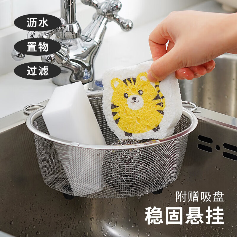 Sungsa triangle drain basket sink drain rack kitchen stainless steel storage rack pool leftovers drain net filter basket triangle drain rack large