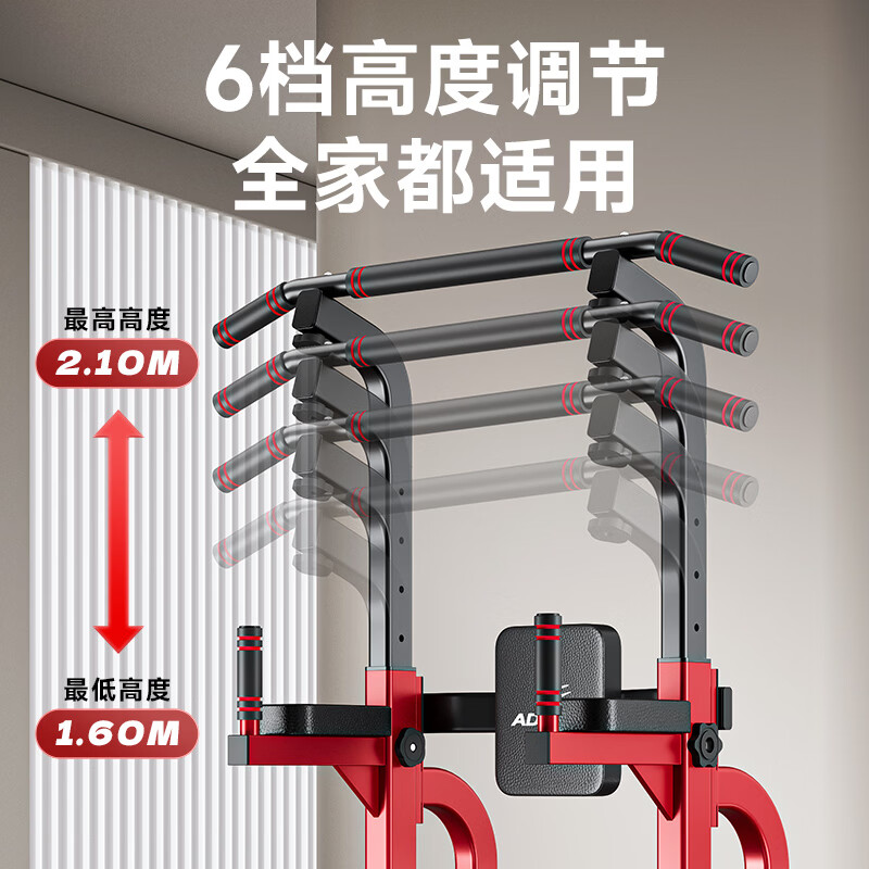 ADKING horizontal bar indoor home pull-up rack home stretching training boom floor lever multi-functional fitness equipment luxury model/thickened 1.2mm main frame thickened square steel load-bearing 1200 catties