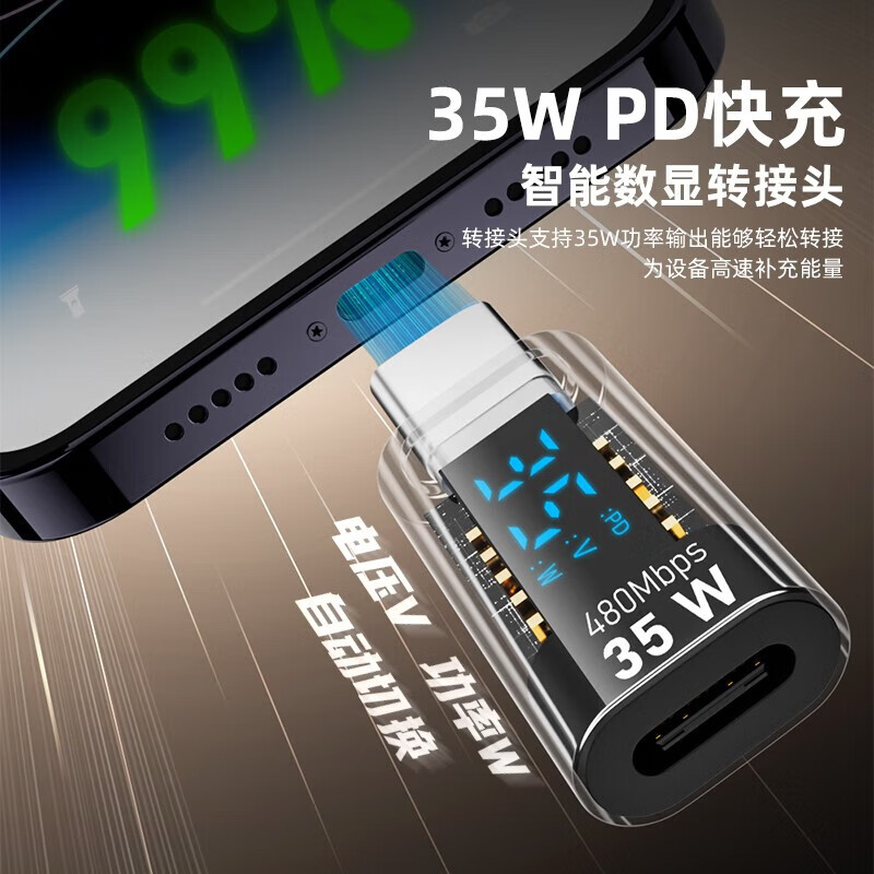 Type-C charger adapter digital display screen PD35W fast charging data cable converter suitable for Apple 8-14 series charger adapter for 15/16e mobile phone and tablet charging Lightning male to Type-C female port suitable for Apple 8-14 series