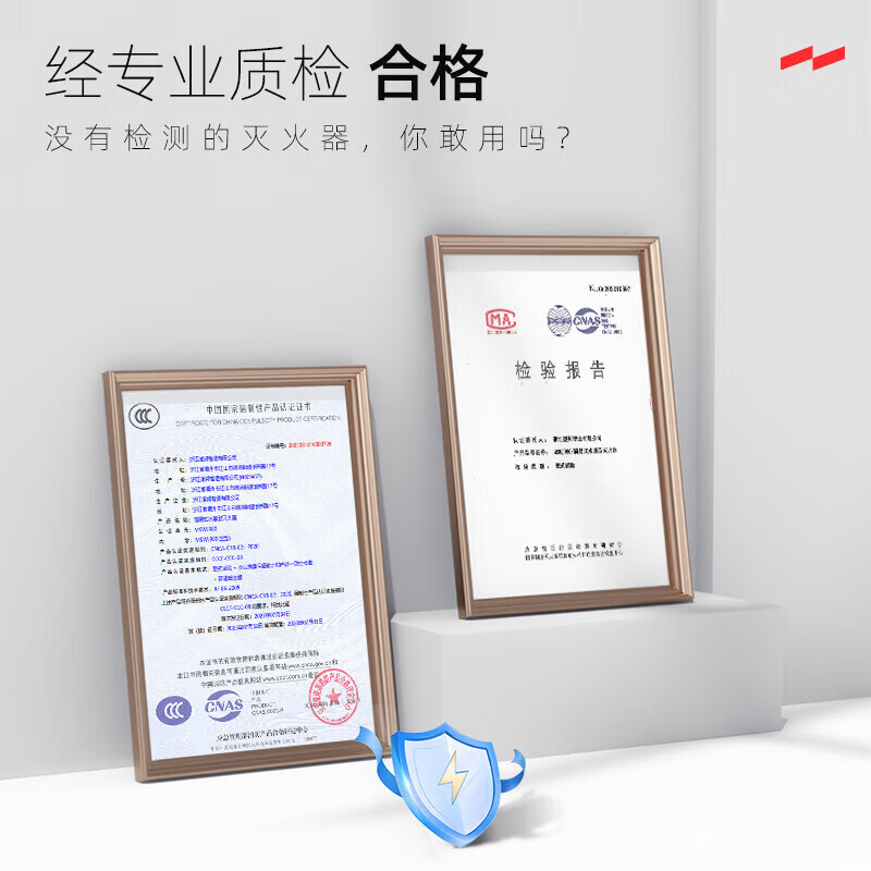 YUANBANG vehicle-mounted water-based simple fire extinguisher 980ML environmentally friendly water-based store exclusive 980ml water-based *12 bottles