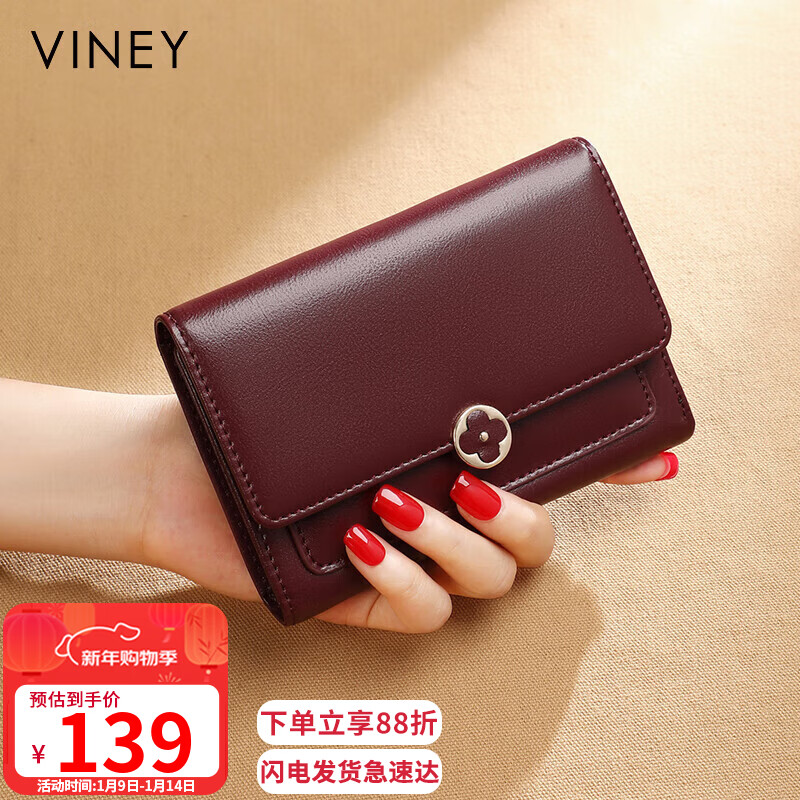 Viney cowhide women's wallet large capacity short clutch bag student multi-card slot coin purse foreign style light luxury wallet wallet