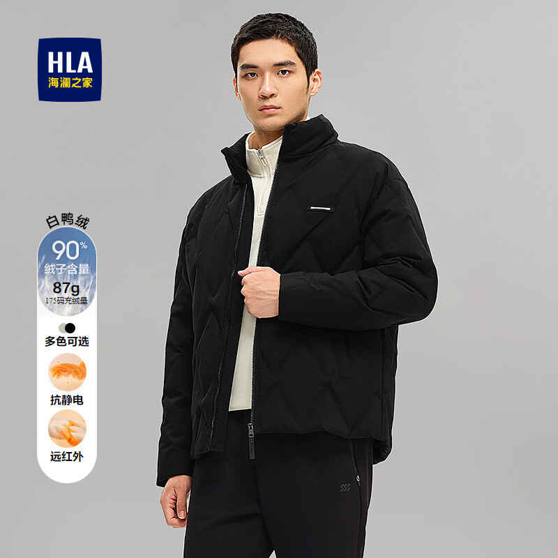HLA Hai Lan Home Down Jacket Men's Equestrian Sports Stand Collar Jacket Men's Winter