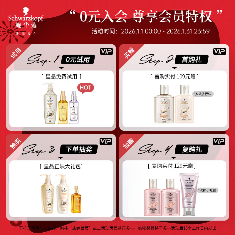 Schwarzkopf got2b Extraordinary Gentleman Shaping Hairspray 200ml (Styling Hairspray Fluffy Spray Dry Glue) (New and Old Packaging)