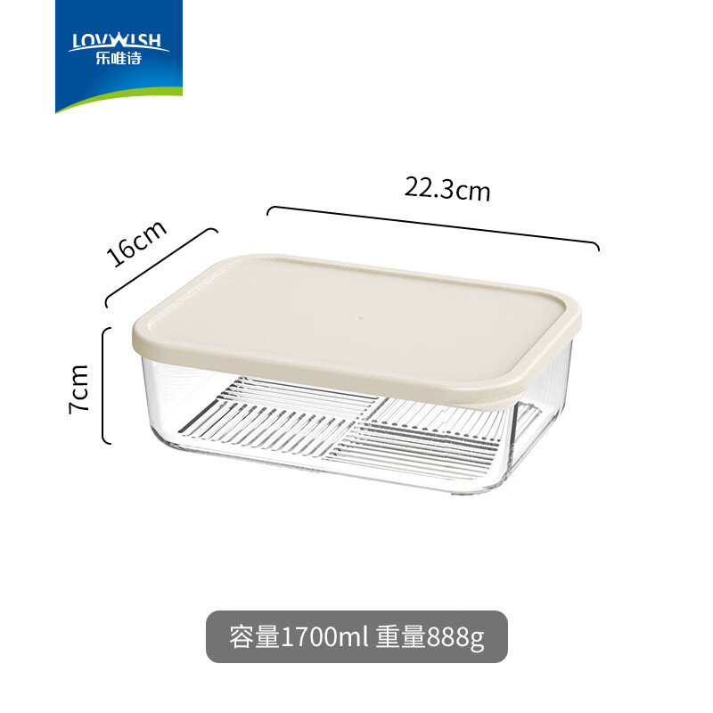 LOVWISH high boron glass crisper food-grade refrigerator storage special box food freezer box large capacity fruit takeaway Le stack crisper microwaveable extra large 1700ml