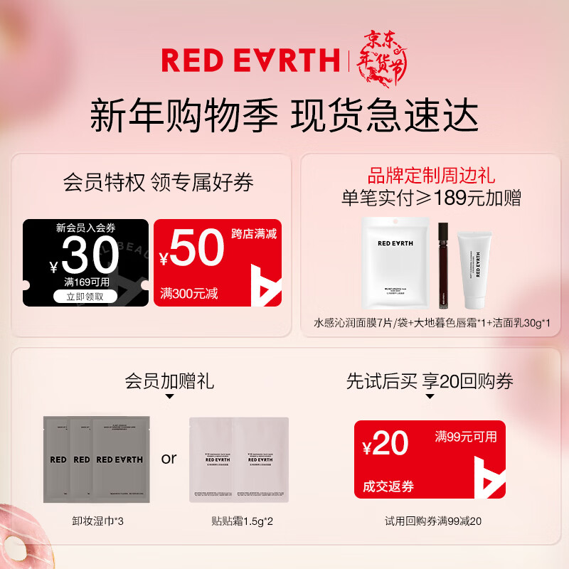 Red Earth Concealer Cream Highlighting Brightening Invisible Pores Spots Acne Dark Circles Repair 5.5g Gift