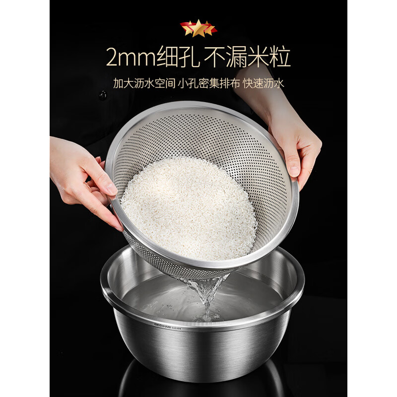 Olevo German imported quality 304 stainless steel washbasin thickened household kitchen rice sieve drainage basket leaking soup upgraded 304 steel basin 20+22+24+26+26 leaking basin (attached