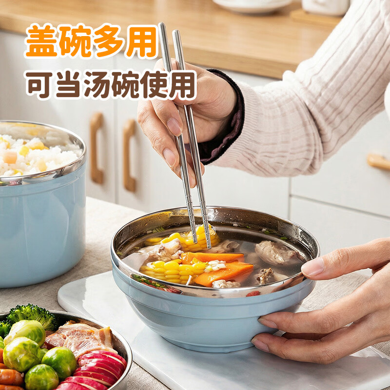 MAXCOOK 304 stainless steel instant noodle bowl 15cm plastic steel multi-purpose fast food cup student lunch box Nordic blue MCFT192