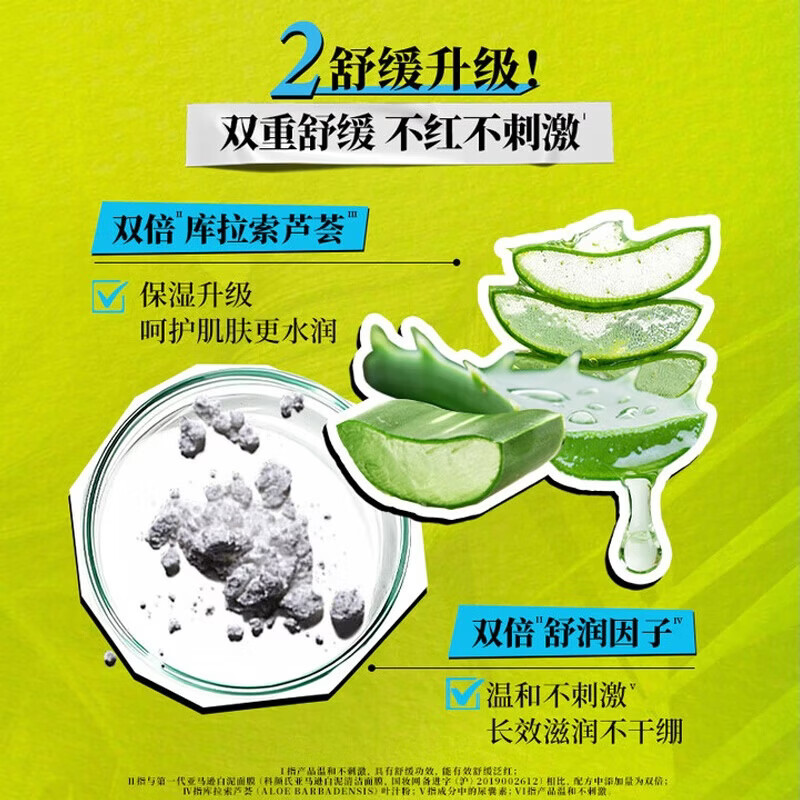 Kiehl's Second Generation Amazon White Clay Mask 125ml Oil Control, Shrink Pores, Remove Blackheads