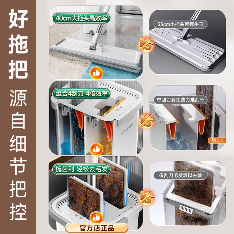 Jia Bangshou flat mop 40cm2 cloth household one mop free hand wash 2025 with bucket set washing mopping artifact body mop