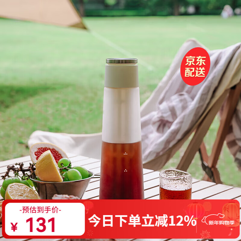 Taimo Ice Pick Cold Brew Pot, Cold Brew Coffee Pot, Fruit Tea Cold Brew Bottle, Cold Brew Cup 600ML