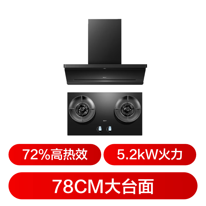 Famous (MQ) Produced by the boss, Galaxy F11+6870 smoke stove linkage does not pick the stove, the top side of the range hood is integrated, 29 air volume, ultra-thin flat-embedded trade-in