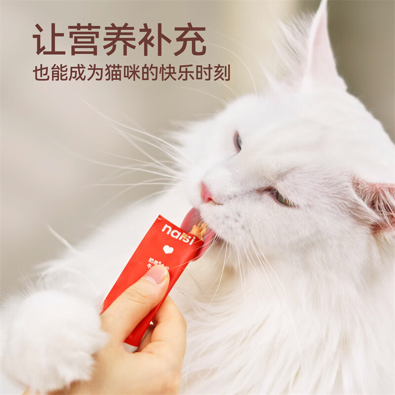 Naisi naisi cat grass cat strips nutritional function cat strips for adult and young cats full price wet food added dietary fiber 12g*15 pieces