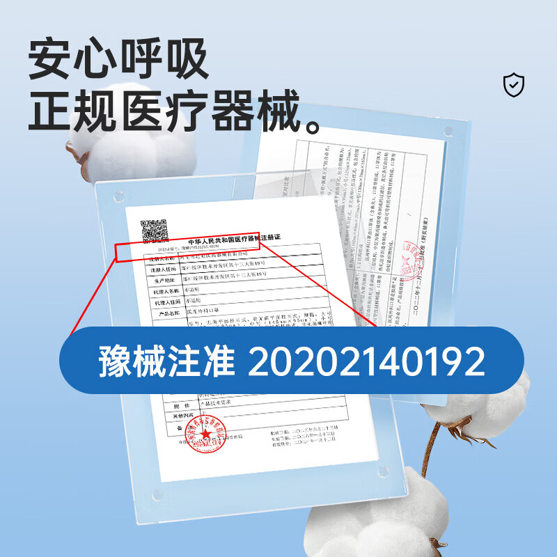 Super Asia Disposable Medical Surgical Mask Protective Blue 50 Adult Autumn and Winter Dustproof Breathable Anti-Pollen Allergy