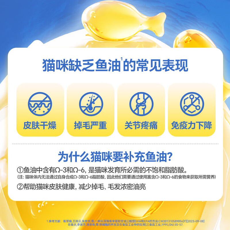 Odin cat strips, fresh meat cat snacks for adult cats and kittens, Yi Xian strips, wet food, mixed flavors 12g*10 pieces