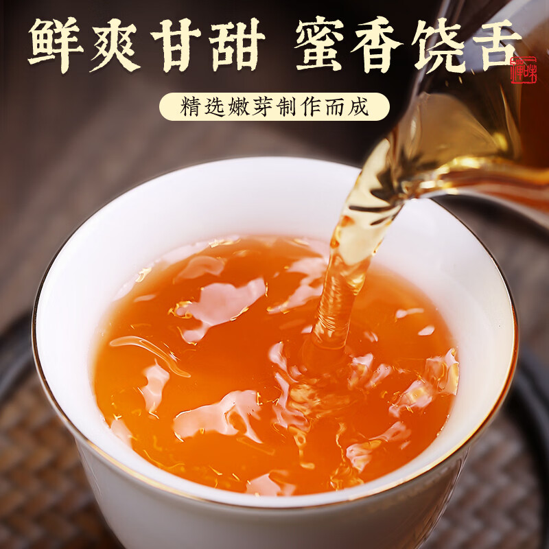 Huangyuan Jinjunmei black tea special grade single bud yellow bud 2025 new tea Wuyi bud gift box for self-drink 300g